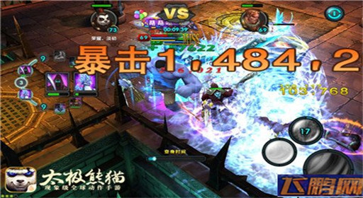 太极熊猫竞技方式巅峰对决 双变身流打法攻略 (4)