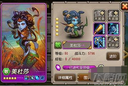 刀塔传奇美杜莎觉醒技能怎么样 美杜莎觉醒技能详解 (1)