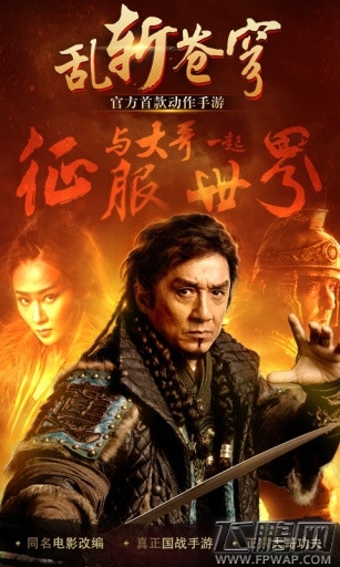 乱斩苍穹宝石系统详情解析 (2)