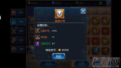 无双剑姬打造100级橙装所需蓝钻数量汇总 数据凸显获取珍贵 (1)
