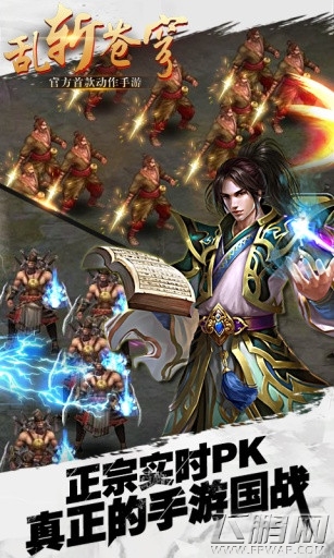 乱斩苍穹皇榜系统详情解析 (2)