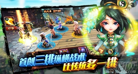横扫天下(唱吧三国)圈圈辅助工具免费下载教程 攻击神加速 (1)