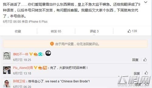 炉石传说服务器崩溃补偿卡包领取到账详细介绍 (1)