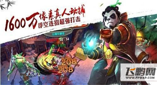 太极熊猫6月16日更新内容介绍 新增2个武神 (1)