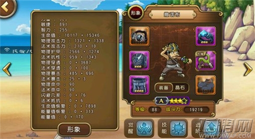 航海王启航V1玩家卡牌选择分析 海贼王良心攻略！ (3)