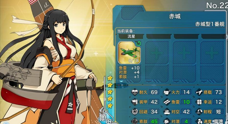 战舰少女如何刷船 刷船技巧攻略 (1)
