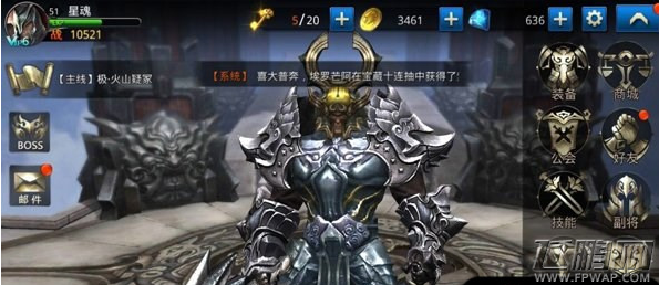 九龙战副将系统攻略 副将系统怎么玩 (1)