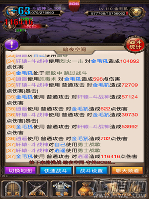 疯狂挂机战士转武圣17万伤害挂110图 这样的佣兵你造吗 (4)