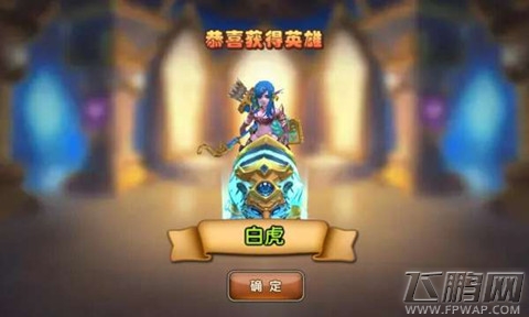 超神吧英雄白虎获取方法 白虎技能搭配攻略详解 (1)