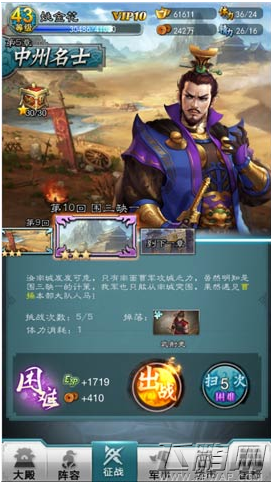 穿越吧主公副本玩法有哪些 副本玩法攻略 (1)