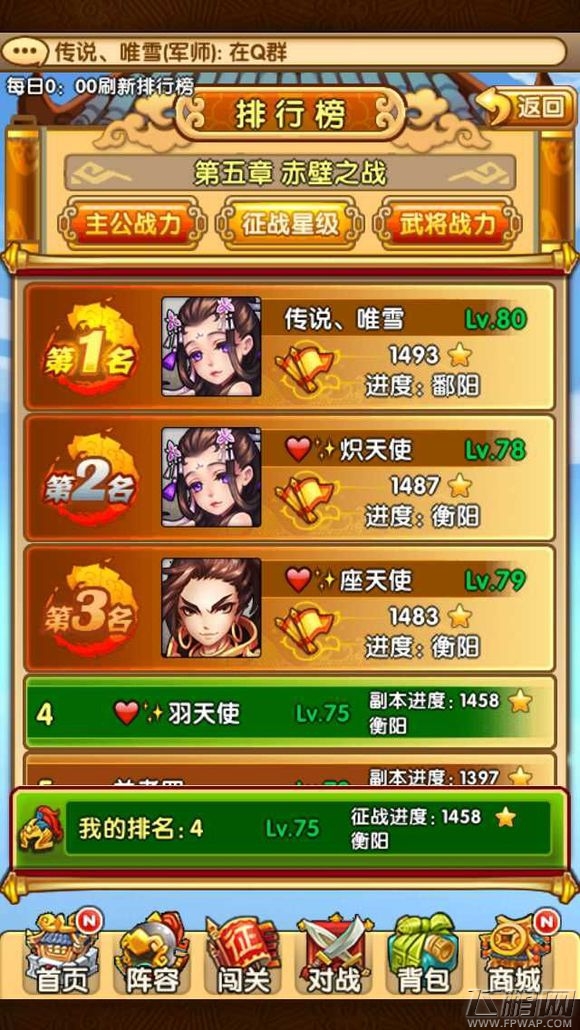全民主公资深玩家公布塔防玩法技巧 塔防完整攻略 (3)