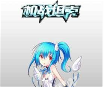 机战坦克新版人物立绘 女神萝莉均可兼得 (9)
