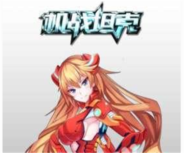 机战坦克新版人物立绘 女神萝莉均可兼得 (14)