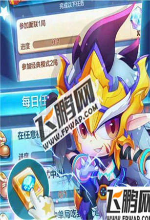 天天酷跑初夏版SS新神宠几号出 巴哈姆特上线时间预测 (1)