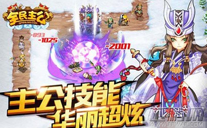 全民主公武将怎么搭配最省钱  (1)