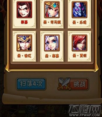 少年三国志司马和张辽属性详解 魏国之殇  (2)