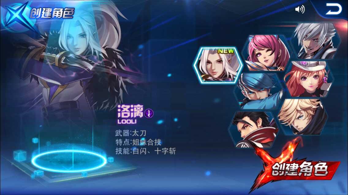 天天炫斗魔镜碎片是什么 魔镜碎片怎么获得 (1)
