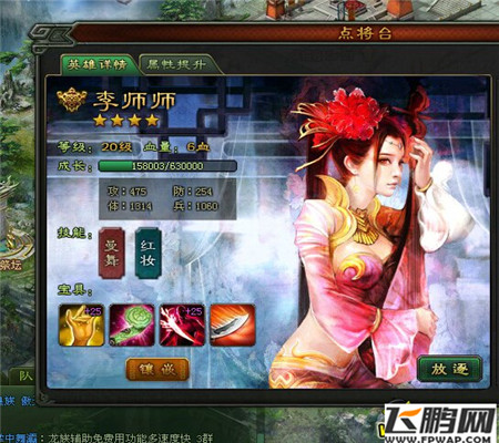 全民枪战炎黄心得怎么样 英雄传奇炎黄心得分享 (2)