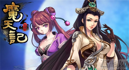 魔天记手游VIP特权 V11特权福利介绍  (1)
