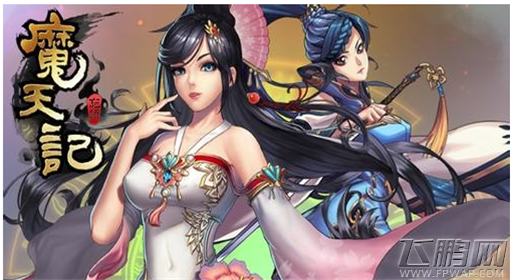 魔天记手游VIP特权介绍 V12特权福利解析 (1)