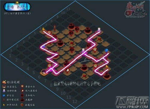 秦时明月手游楼兰探秘实用技巧分享 先人一筹,巧获高分 (8)