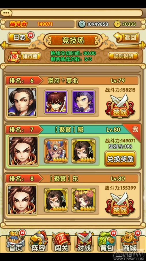  (2)