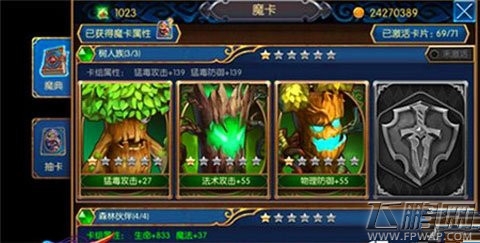 无双剑姬魔卡如何选择最好 最实用的魔卡培养技巧 (1)