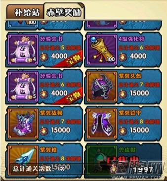 三国笑传赤壁之战好玩吗 赤壁之战玩法规则全面解析 (3)