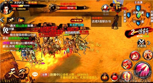 天子手游国战秘诀大放送 助力称王 (4)