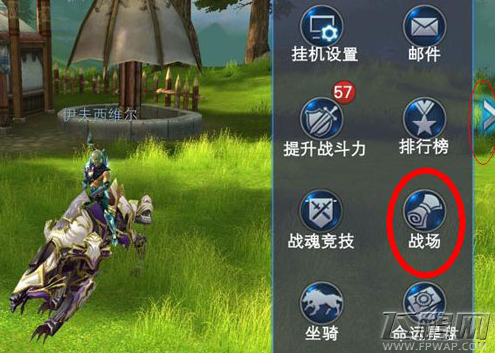 神魔大陆远古战场怎么玩 远古战场玩法介绍 (1)