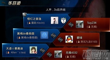 九龙战华容道好玩吗 华容道模式详解 (4)