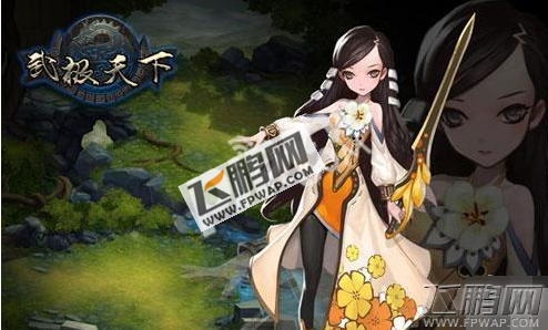 武极天下手游体验号获取方法介绍 (1)