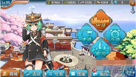 战舰少女各地点资源汇总大全 (1)