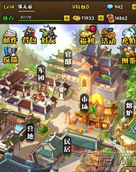 三国笑传如何快速升级 三国笑传新手快速升级必备秘籍 (1)