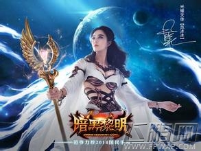 暗黑黎明幻境十层怎么过 幻境十层boss过关攻略 (1)