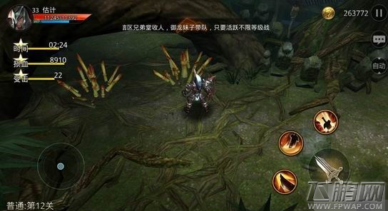 九龙战第12关密林杀机普通三星攻略详解 (3)