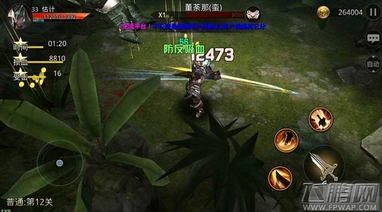 九龙战第12关密林杀机普通三星攻略详解 (6)