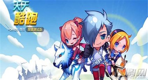 天天酷跑6.19日ios破解说明与安装教程  (1)