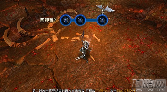 九龙战冰冻技能全解析 (2)