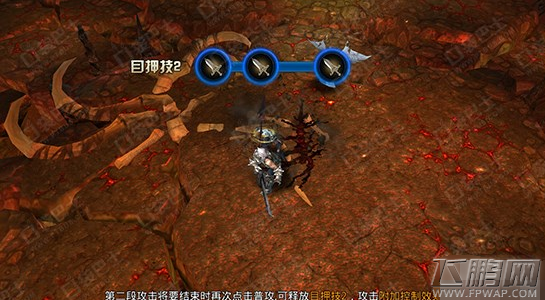 九龙战眩晕状态是什么 眩晕攻防两端技巧分享 (2)