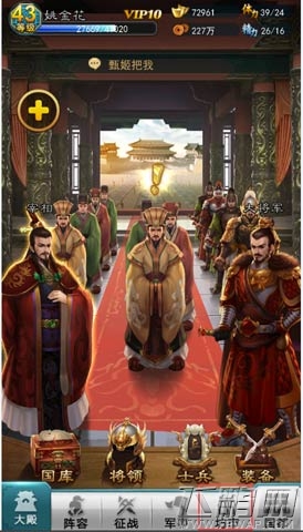 穿越吧！主公商店系统怎么玩 商店系统详解 (1)