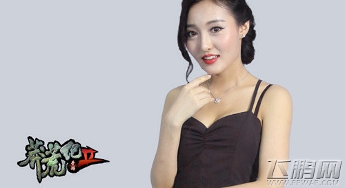 美女主播带你领略《莽荒纪2》CG风采 重现莽荒世界  (1)