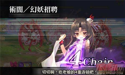 乖离性百万亚瑟王怎样组队速刷 组队速刷狗粮本详解 (2)