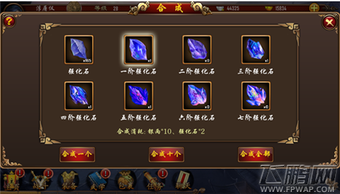 挂机江湖游戏帮助汇总篇 新手进阶必知 (3)