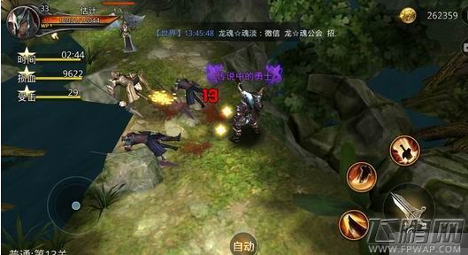 九龙战第13关如何过 第13关普通难度三星攻略详解 (2)