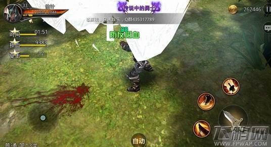 九龙战第13关如何过 第13关普通难度三星攻略详解 (3)