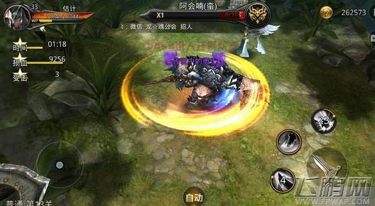 九龙战第13关如何过 第13关普通难度三星攻略详解 (5)