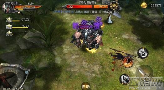 九龙战第13关如何过 第13关普通难度三星攻略详解 (6)