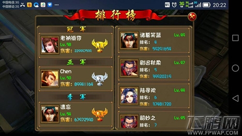 大唐双龙传世界BOSS输出秘籍 高玩心得分享 (1)