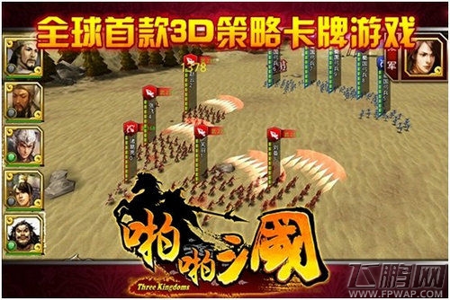 啪啪三国奸雄曹操武将怎么使用？曹操武将使用讲解 (2)